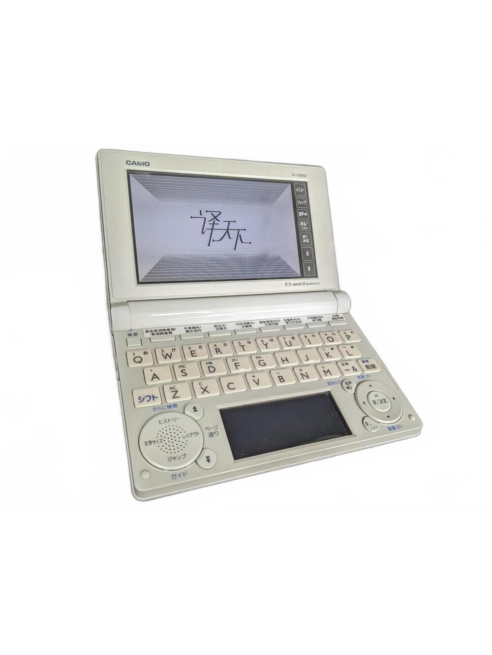 Casio EX-word DataPlus 6 Multilingual Electronic Dictionary China | Dual Screen